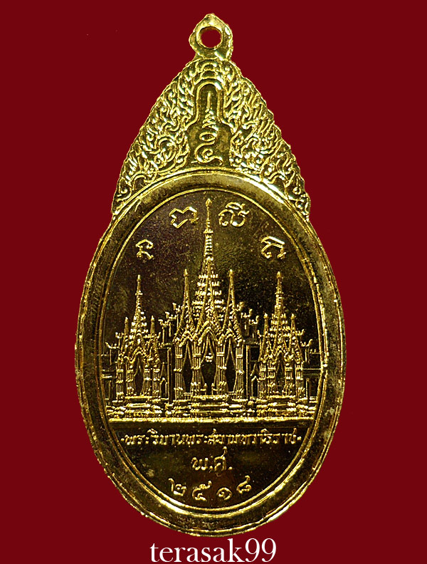 เหรียญพระสยามเทวาธิราช วัดป่ามะไฟ ปี2518 พิมพ์ใหญ่บล็อกนิยม เนื้อกะไหล่ทองเดิมจากวัด สภาพสวยๆ