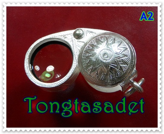 กล้องส่องพระเลี่ยมเงินแท้ 92.5 % เลนแคนนอน 10X - 17mm.