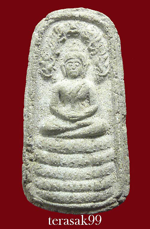 พระนาคปรก เทพนิมิตร อ.ชุม ไชยคีรี/หลวงพ่อคง วัดบ้านสวนปลุกเสก ปี2512 ราคาเบาๆ(2)