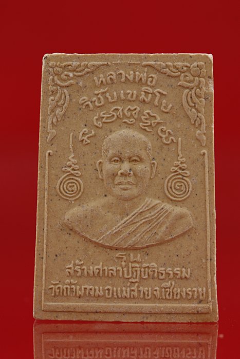 พระสมเด็จพระพิชิตมาร หลวงพ่อวิชัย วัดถ้ำผาจม จ.เชียงราย