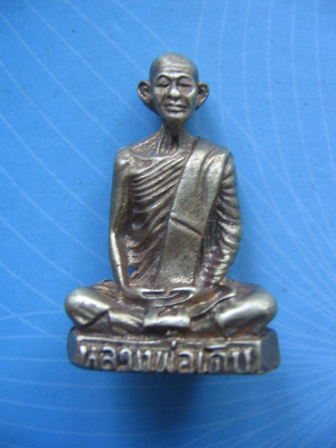 รูปหล่อหลวงพ่อเดิม วัดหนองโพ นครสวรรค์ เนื้อทองเหลือง เคาะเดียวครับ