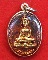 เหรียญพระยายเขียด วัดยางแดง ปัตตานี รุ่นแรก ปี 2536 กะไหล่ทองลงยาเคลือบเรซิ่น สวย หายาก