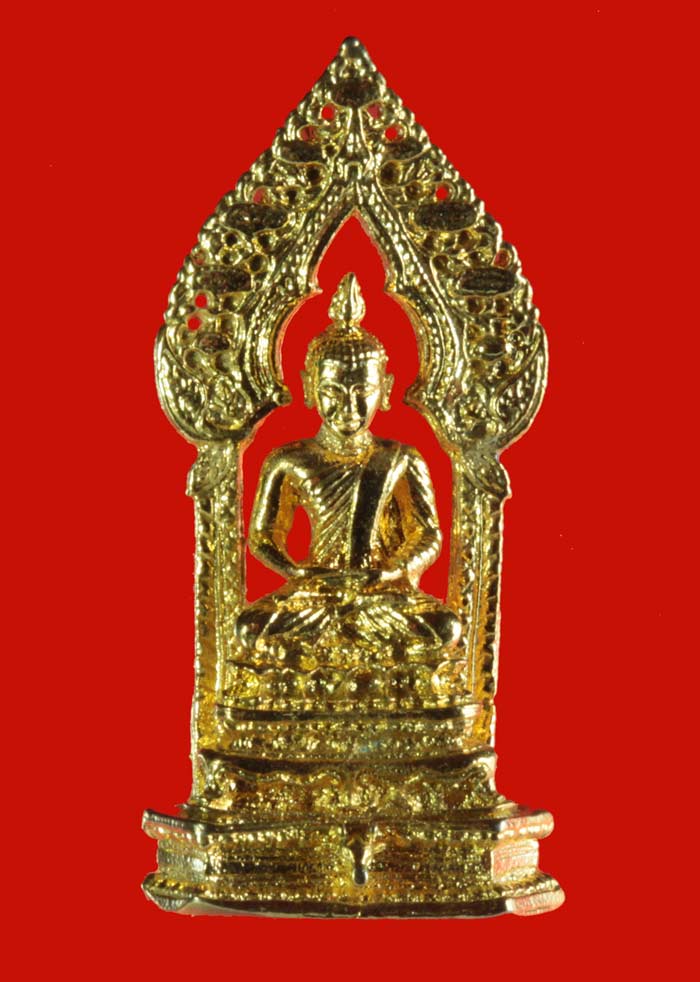 พระกริ่งนิรันตราย กะไหล่ทอง วัดพระปฐมเจดีย์ นครปฐม 