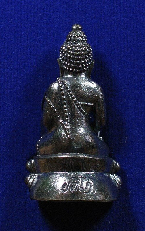 "10 บาท วัดใจ" พระกริ่งเพชรกลับมหามงคล สมเด็จพระสังฆราช วัดบวรนิเวศวิหาร (หลวงพ่อคูณปลุกเสก)