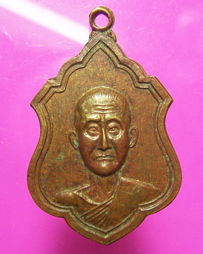 หลวงพ่อสมบุญ วัดหนองตาสาม