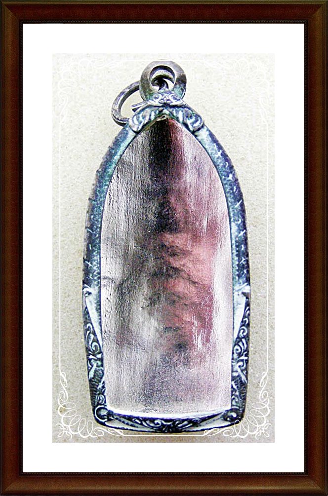 ตลับเงิน