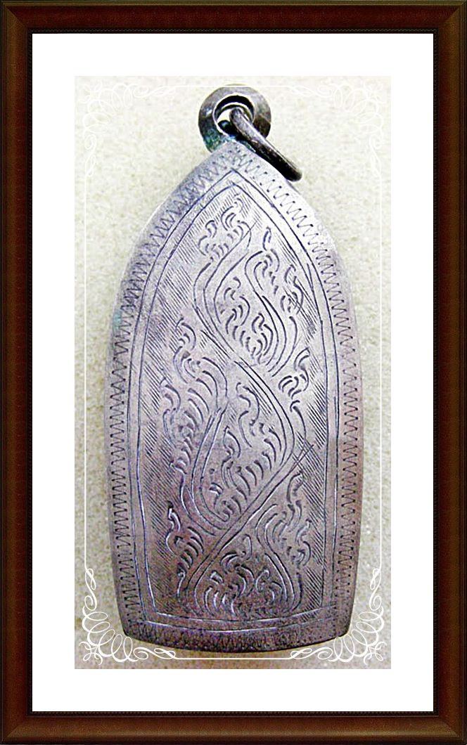 ตลับเงิน