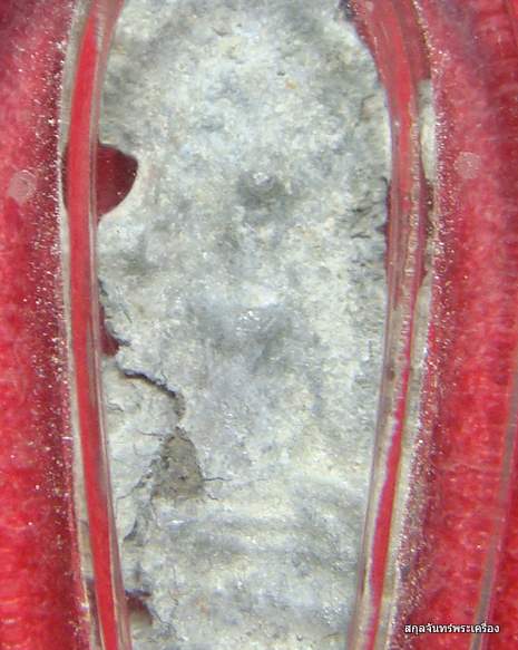 พระนาคปรก ชินเงิน กรุวัดราชบูรณะ