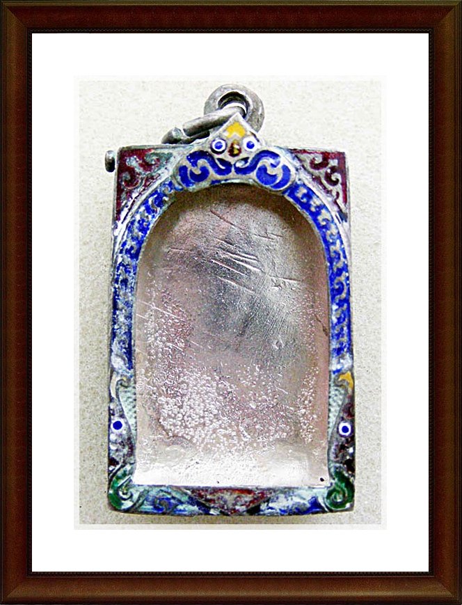 ตลับเงิน