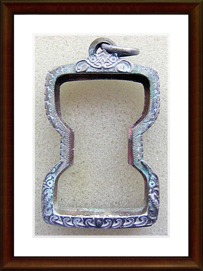 ตลับเงิน