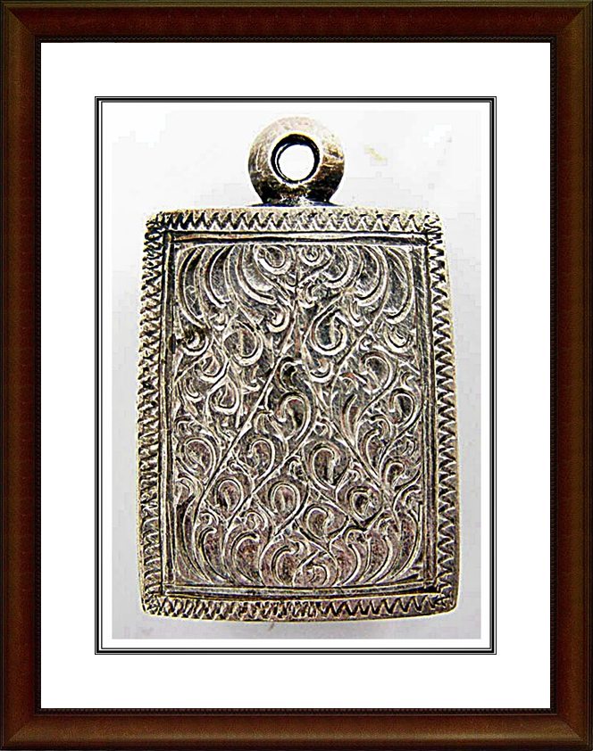 ตลับเงิน