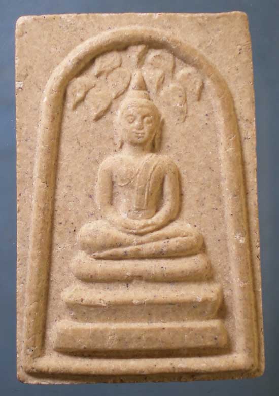 ปรกโพธิ์ หลวงปู่มหาเจิม วัดสระมงคล นครปฐม