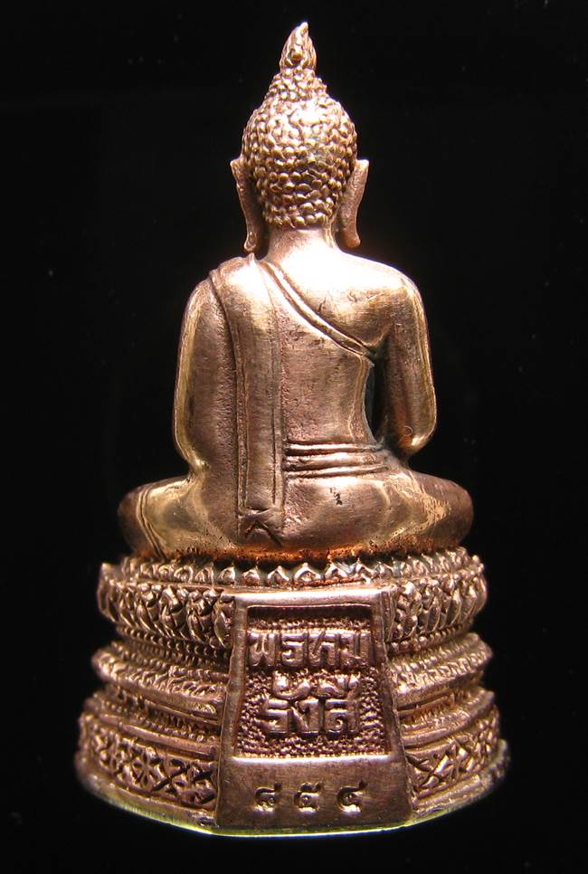 **พระกริ่งพรหมรังษี เนื้อสำริดกันชนวน เลข 854 วัดระฆังฯ รุ่น 141 ปี มหามงคล**