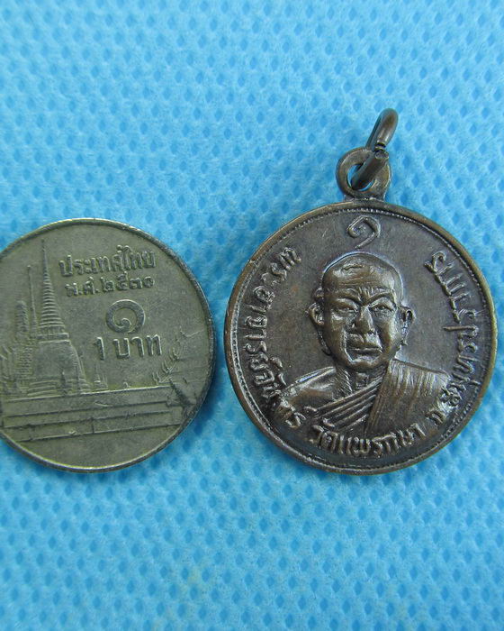เหรียญพระอาจารย์จันทร์ วัดแพรกษา..เริ่ม20บาท.(16/01/57-66)