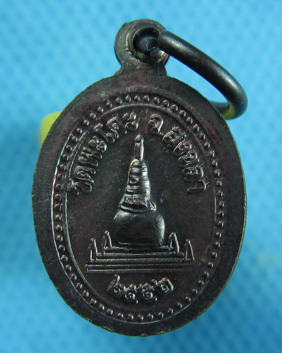 เหรียญเม็ดแตงหลวงปู่ทวด วัดพะโคะ ปี52..เริ่ม20บาท.(16/01/57-73)