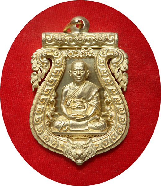 แรงสุดๆ ***เหรียญเสมาฉลุยกองค์ บงกชบูรพา หลวงปู่บัว ถามโก" เนื้อทองระฆัง "หมายเลข ๙๕๗ ปี ๒๕๕๕