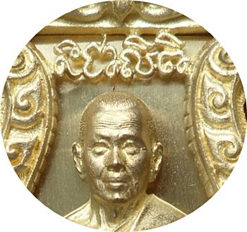 แรงสุดๆ ***เหรียญเสมาฉลุยกองค์ บงกชบูรพา หลวงปู่บัว ถามโก" เนื้อทองระฆัง "หมายเลข ๙๕๗ ปี ๒๕๕๕