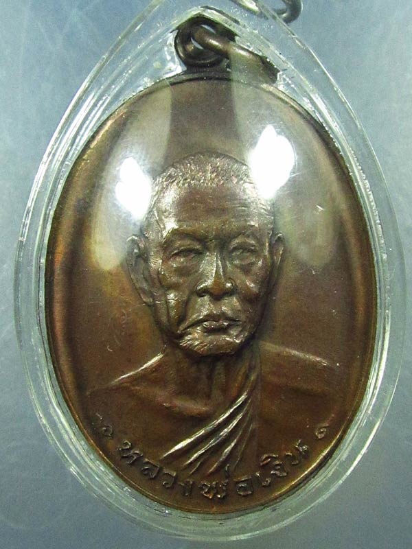 หลวงพ่อเงิน วัดดอนยายหอม รุ่นสุดท้าย พิมพ์ใหญ่ ปี18 ส.ขีดนิยม