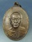 เหรียญหลวงพ่อเงิน วัดดอนยายหอม รุ่นสุดท้าย พิมพ์ใหญ่ ปี18 บ่าขีด ส.ขีดหนังสือไหล นิยม