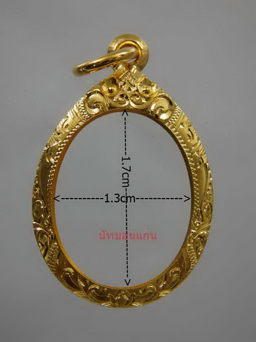 กรอบทองคำแท้ หนัก 1.14 กรัม