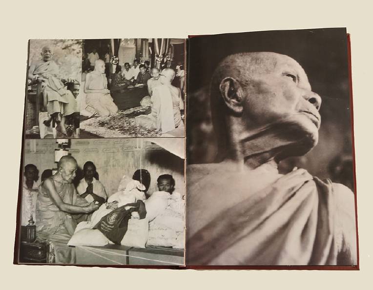 หนังสือหลวงพ่อแดง วัดเขาบันไดอิฐ เพชรบุรี ฉบับมาตรฐาน
