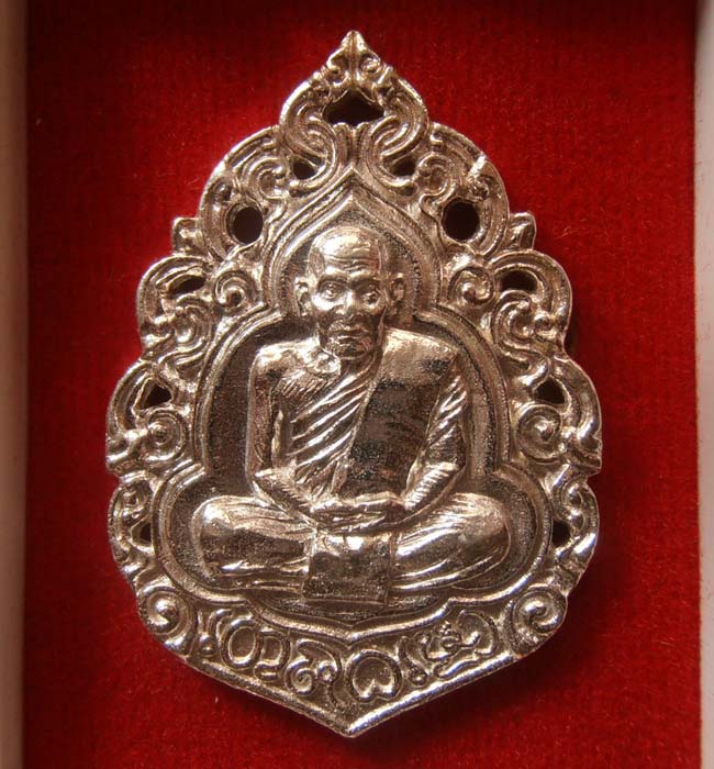  เหรียญลายฉลุ เนื้อเงิน หลังยันต์ รุ่นบุญฤทธิ์ หลวงปู่เกลี้ยง วัดโนนแกด จ.ศรีสะเกษ	