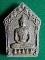 วัดใจ พระขุนแผนเทพนิมิต เนื้อว่าน 108 ผงพรายกุมาร พิมพ์ใหญ่ หมายเลข 292