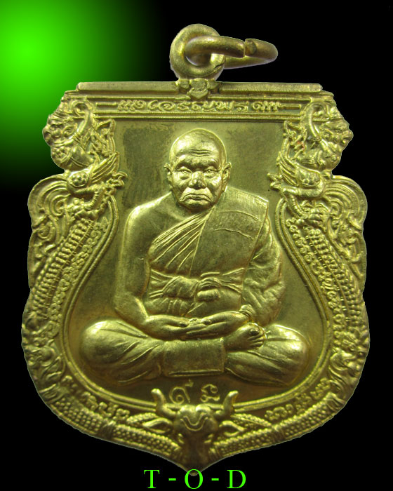 เหรียญเจริญพร (ลายเซ็นต์) หลวงปู่ทิม วัดพระขาว