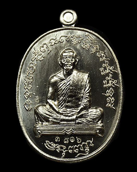 เหรียญเจริญพร (ฟ้าผ่า)ไตรมาส ๕๕ หลวงพ่อสาคร จ.ระยอง เนื้ออาปาก้า