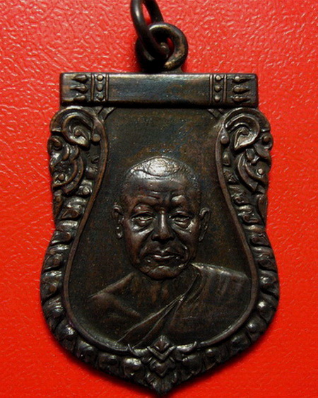 *เหรียญเสมาพระราชธรรมาภรณ์ เลื่อนสมณศักดิ์ หลวงพ่อเงิน วัดดอนยายหอม ปี 2505 สวยมากค่ะ*