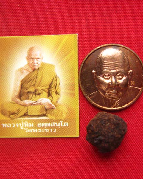 ชุดวัตถุมงคล หลวงปู่ทิม วัดพระขาว อยุธยา ปี 2540 ตามรูปเลยครับ