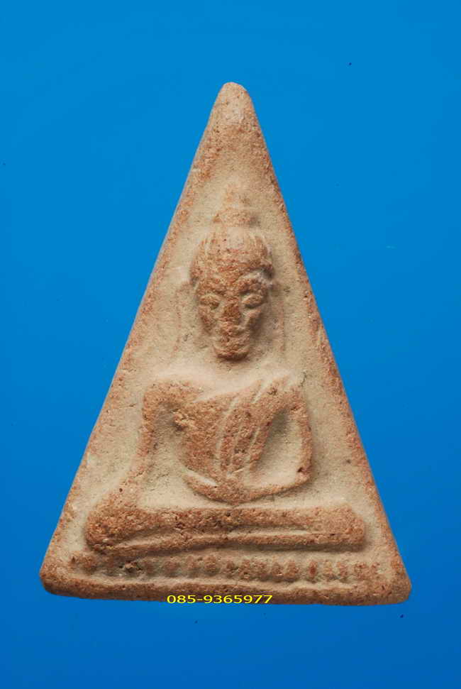 พระนางพญา รุ่นจงอางศึกปี2510เนื้อดินวัดพระธาตุสุพรรณบุรี แจกทหาร