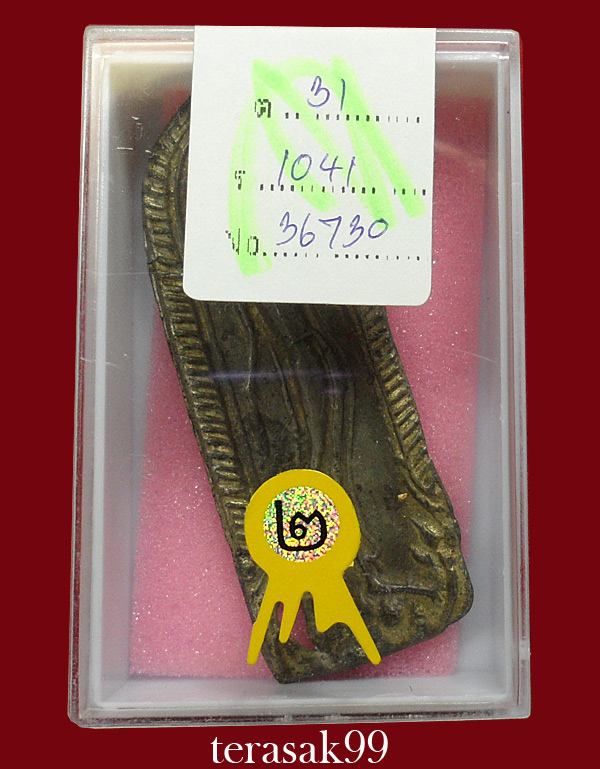 พระลีลา กรุการ้อง พิมพ์บัวตูม เนื้อชินเงิน จ.สุพรรณบุรี รองแชมป์งานหอประชุมกองทัพเรือ