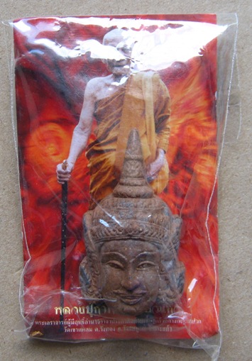 พระลักษณ์หน้าทองรุ่นแรก เนื้อผงปถมังกำเนิดพระลักษณ์ หลวงปู่กาหลงเขี้ยวแก้ว วัดเขาแหลม จ สระแก้ว ปี25