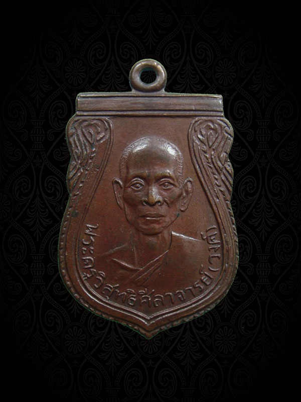 หลวงพ่อวงศ์ วัดมะกอก
