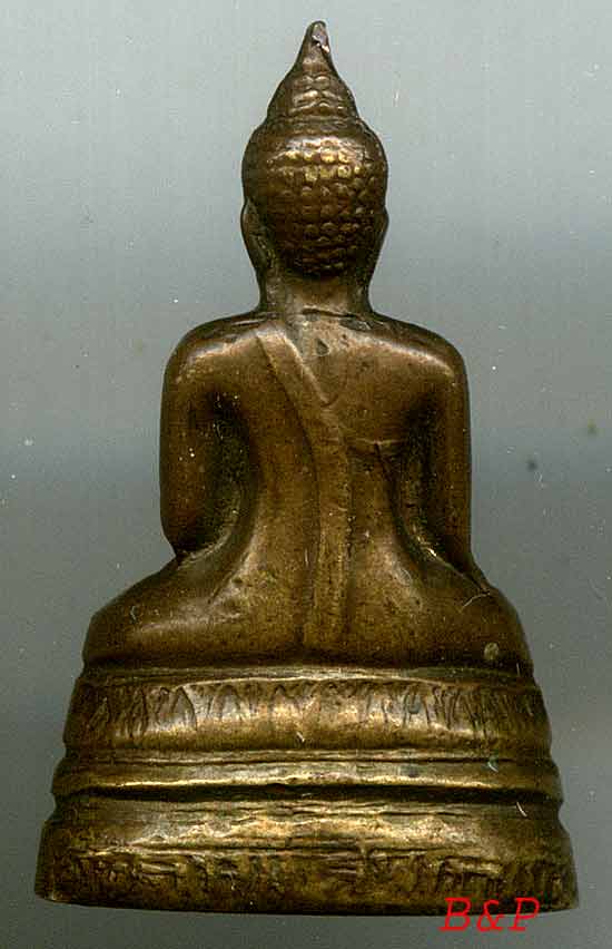 *พระกริ่งพุทธโคดม รุ่นแรก ๒๕๐๕..ลพ.ขอม วัดไผ่โรงวัว*