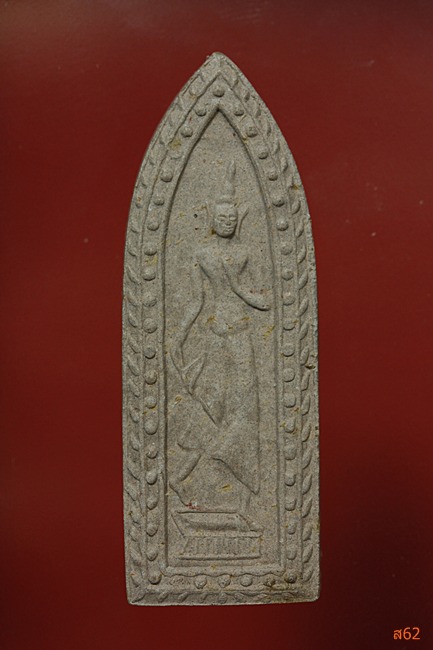 พระลีลาหนังตะลุง วัดกลางบางแก้ว จ.นครปฐม ปี 2537