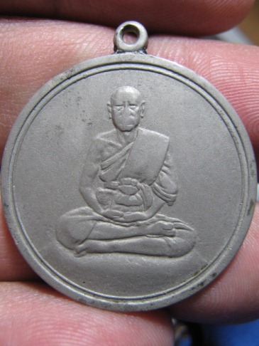 เหรียญจิ๋กโก้เล็กหลวงพ่อเงิน ปี06 เนื้ออัลปาก้า วัดดอนยายหอม จ.นครปฐม ราคาเบา ๆ