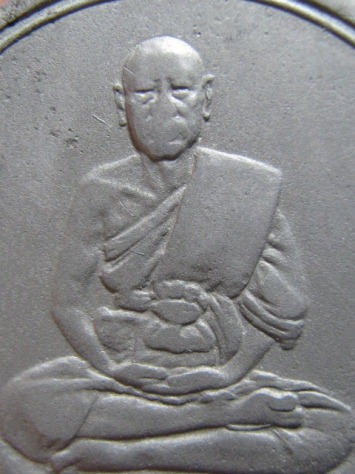 เหรียญจิ๋กโก้เล็กหลวงพ่อเงิน ปี06 เนื้ออัลปาก้า วัดดอนยายหอม จ.นครปฐม ราคาเบา ๆ