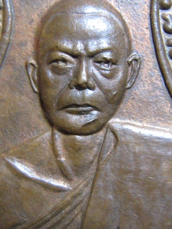 เหรียญเสมาใหญ่หลวงพ่อเงิน ปี2510 เนื้อทองแดง วัดดอนยายหอม จ.นครปฐม สภาพพอสวย  