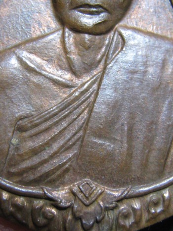 เหรียญเสมาใหญ่หลวงพ่อเงิน ปี2510 เนื้อทองแดง วัดดอนยายหอม จ.นครปฐม สภาพพอสวย  