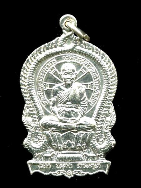 เหรียญนั่งพานเนื้อเงินหลวงปู่คำพันธ์ วัดธาตุมหาชัย นครพนม