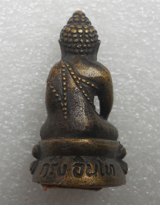 !!! เคาะเดียว !!! พระกริ่งอินโท 101 ปี ครูบาอิน อินโท วัดฟ้าหลั่ง (ทุ่งปุย)