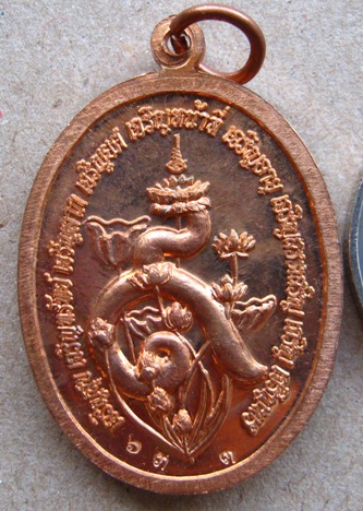 เหรียญเปิดโลก ๙มงคล ๙เจริญ หลวงปู่คำบุ วัดกุดชมภู จ อุบลราชธานี ปี2554 หมายเลข633 เนื้อทองแดงผิวไฟ