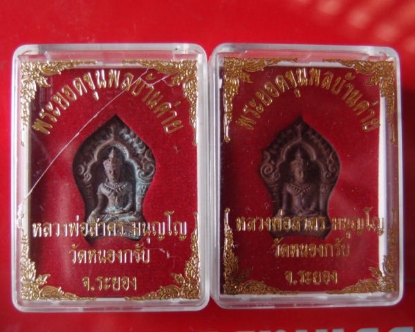 ยอดขุนพลบ้านค่ายเนื้อชนวนทองแดงหลวงพ่อสาครวัดหนองกรับแพ็คคู่สององค์