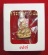 (((วัดใจเคาะเดียว ๑๐ บาท))) พระกริ่ง ๘๔ พรรษา จ.ป.ร. สมเด็จญาณสังวร สมเด็จพระสังฆราช วัดบวรนิเวศวิหา