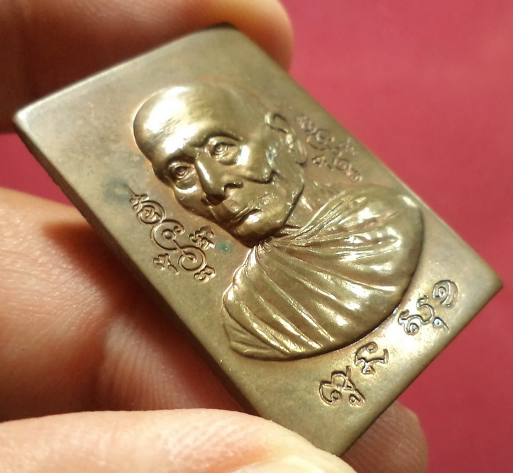 เหรียญหนุมานแปดกรรุ่นแรก หลวงพ่อพูล วัดไผ่ล้อม จ.นครปฐมสวยครับ