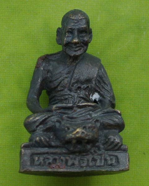 รูปเหมือนนั่งหมู หลวงพ่อเปิ่น วัดบางพระ ปี 2535 