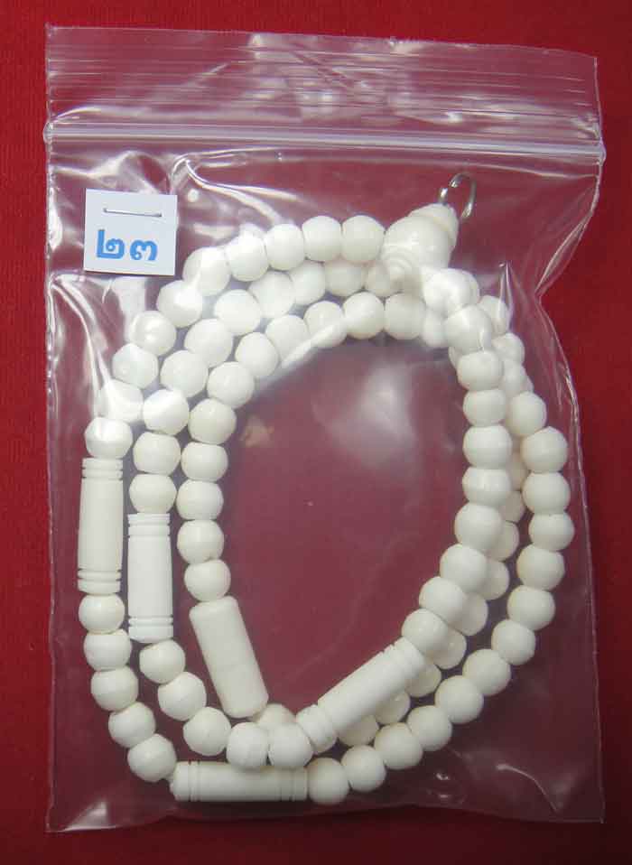 (((วัดใจเคาะเดียว ๑๐ บาท)))สร้อยลูกประคำ เม็ดกระดูกช้าง หัวขุนกระดูกช้าง