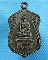 เหรียญหลวงพ่อบ้อง วัดห้วยผักชี ปี39 จ.นครปฐม...เริ่ม20บาท.(17/01/57-104)
